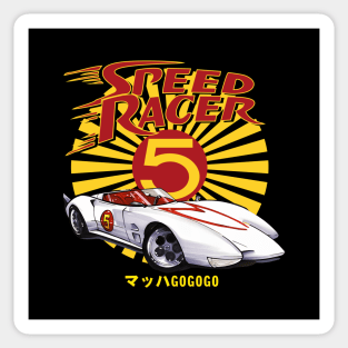 Speed Racer - Anime Japan Cars Sticker